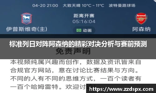 熊猫体育官网
