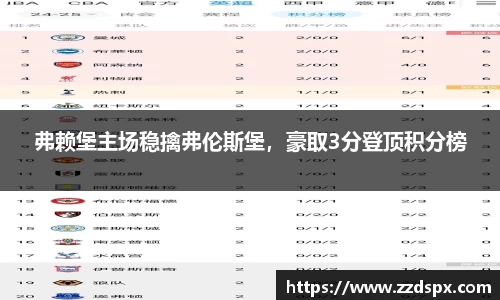 熊猫体育