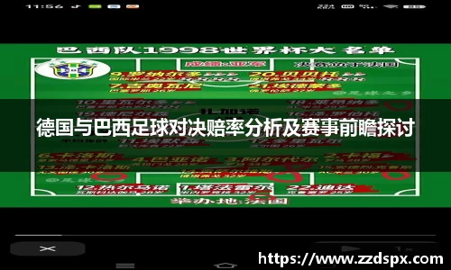 熊猫体育
