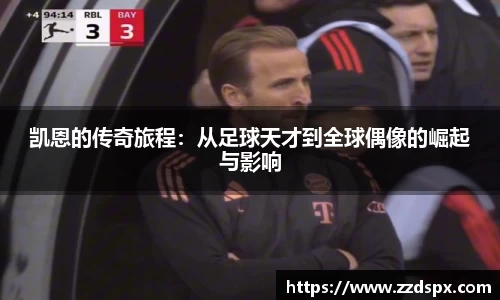 熊猫体育官网