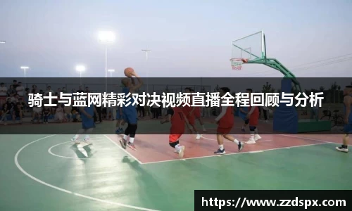 熊猫体育