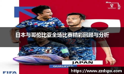 熊猫体育官网