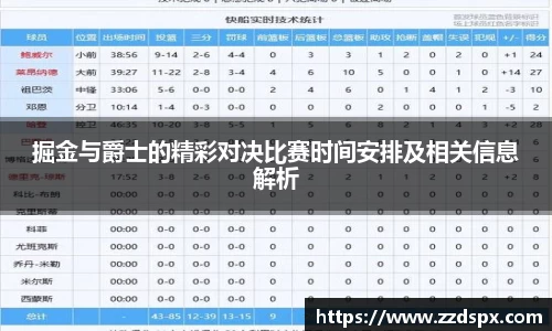 熊猫体育app