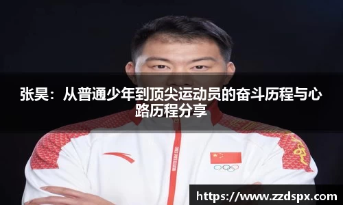 熊猫体育app