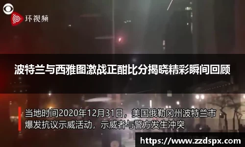 熊猫体育官网