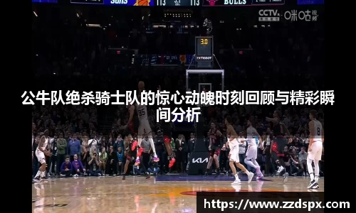 熊猫体育