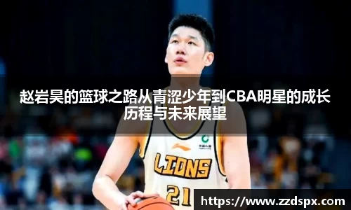 熊猫体育官网