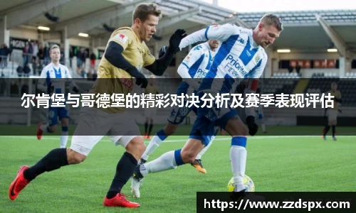 熊猫体育官网