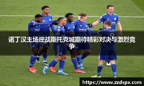 熊猫体育官网