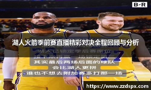 熊猫体育app