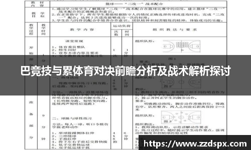 熊猫体育