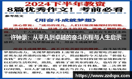熊猫体育官网