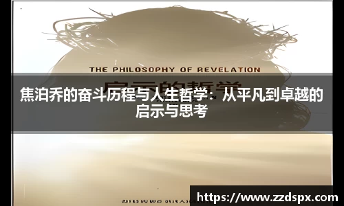 熊猫体育官网