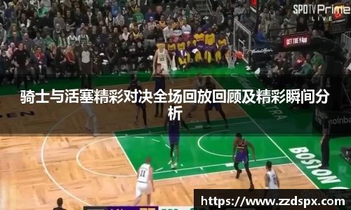熊猫体育