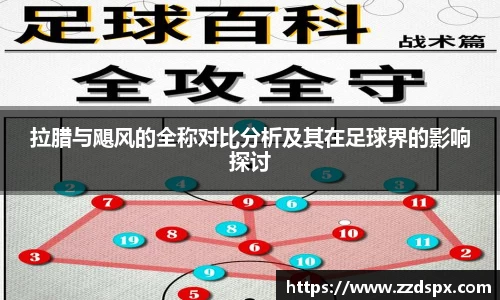 熊猫体育 - 中国官方认证体育赛事直播平台
