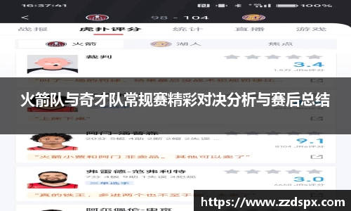 熊猫体育官网