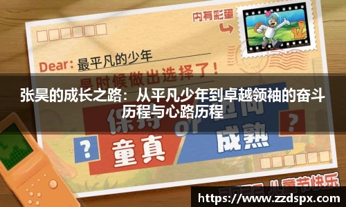 熊猫体育