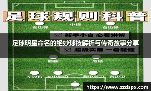 熊猫体育