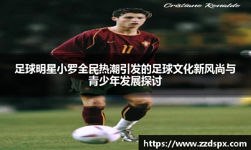 熊猫体育 - 中国官方认证体育赛事直播平台