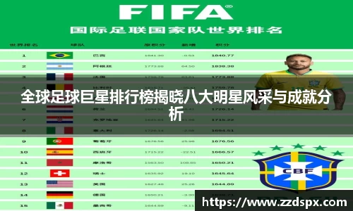 熊猫体育 - 中国官方认证体育赛事直播平台