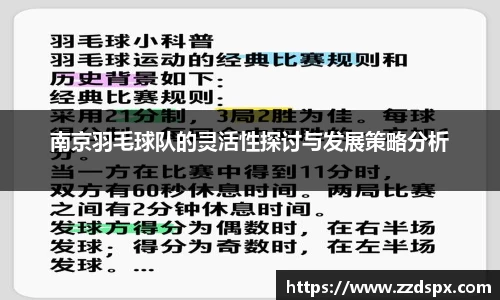 熊猫体育 - 中国官方认证体育赛事直播平台